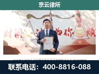 承德高新技术产业开发-企业拆迁维权律师