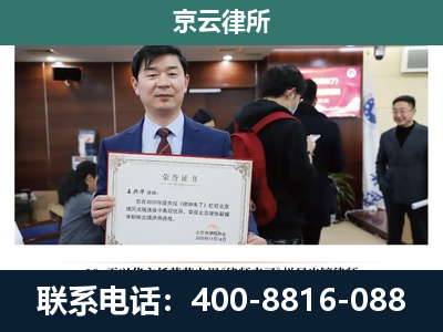 承德高新技术产业开发-企业拆迁维权律师