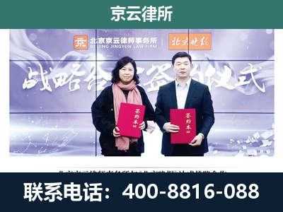 承德高新技术产业开发-企业拆迁维权律师