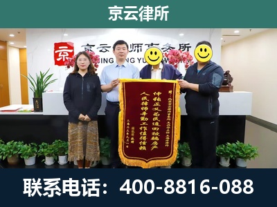 承德高新技术产业开发-工贸厂房拆迁维权律师