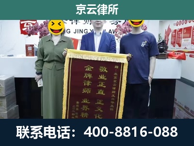 承德高新技术产业开发-工业用地征收维权律师