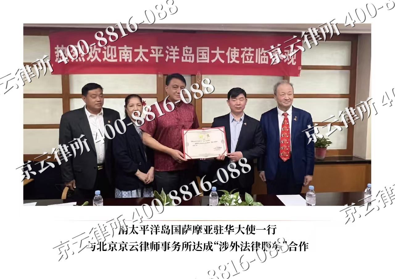 承德高新技术产业开发-企业拆迁维权律师