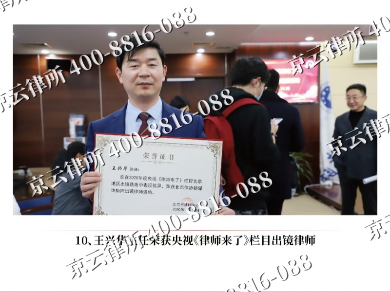 承德高新技术产业开发-企业征收律师