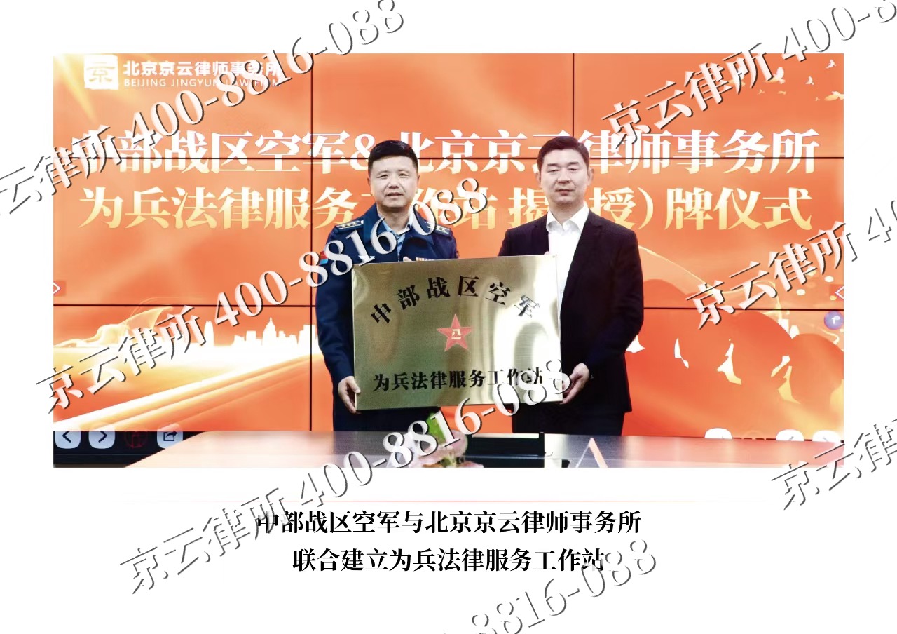 承德高新技术产业开发-企业拆迁维权律师