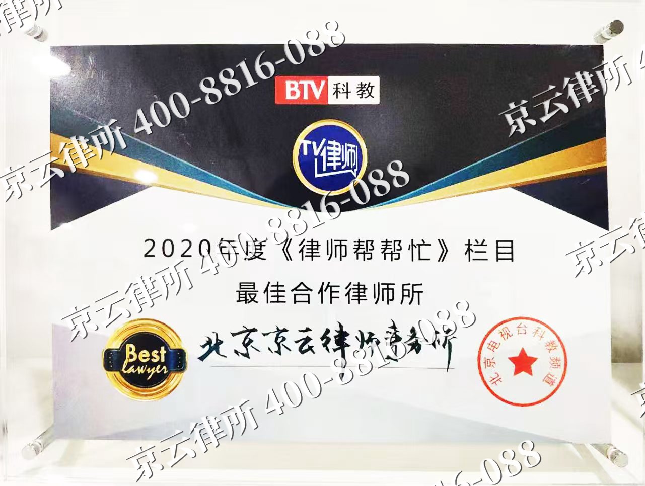 承德高新技术产业开发-企业拆迁律师