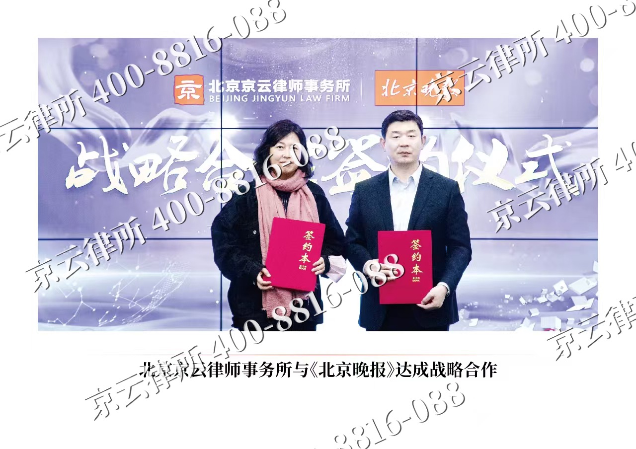 承德高新技术产业开发-企业拆迁维权律师