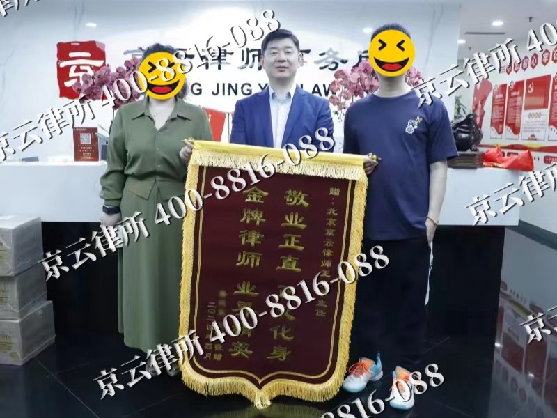 承德高新技术产业开发-企业厂房拆迁律师