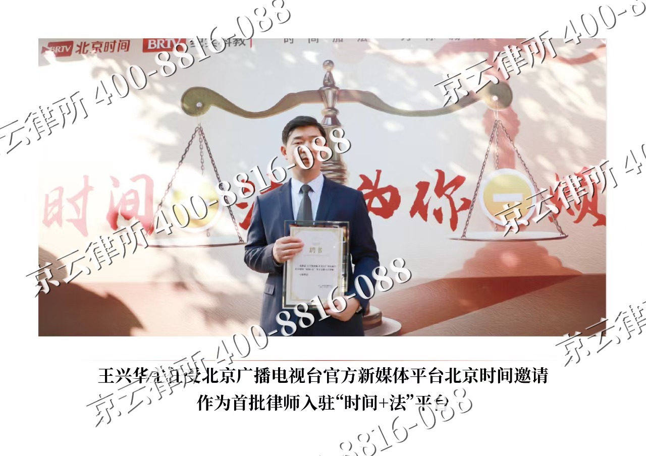 承德高新技术产业开发-企业拆迁维权律师