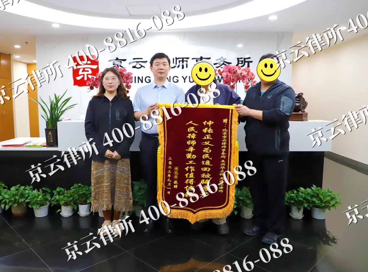 承德高新技术产业开发-养殖场征地补偿律师