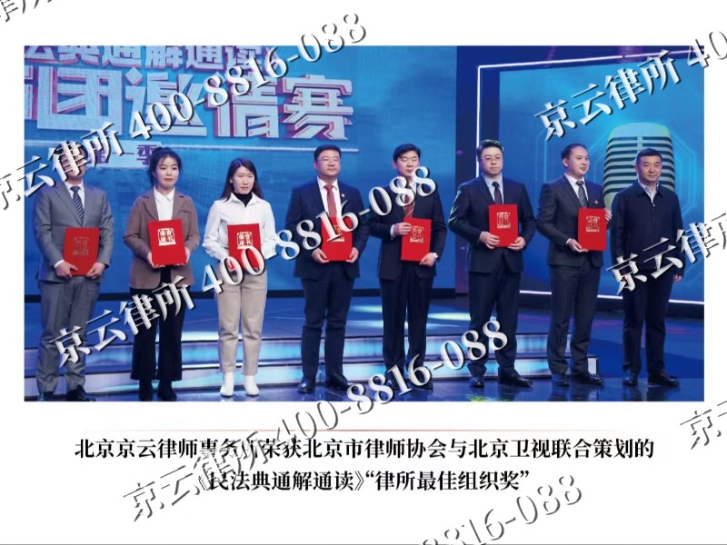 承德高新技术产业开发-专业拆迁律所