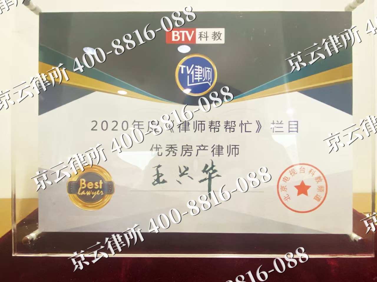 承德高新技术产业开发-养殖场征收律师